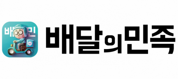 woowa_brothers_logo 배달의 민족 로고